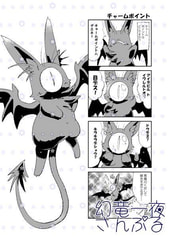 サンプル画像 No.3