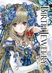 BirthJewelry第5版