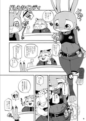 サンプル画像 No.2