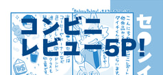 サンプル画像 No.1