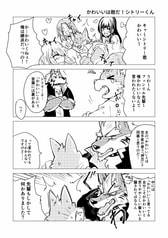 サンプル画像 No.2
