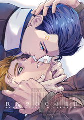 RK900は自由