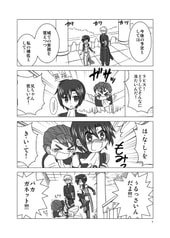 サンプル画像 No.2