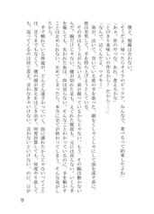 サンプル画像 No.3