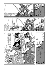 サンプル画像 No.2