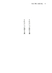 サンプル画像 No.4