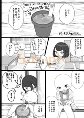 サンプル画像 No.4