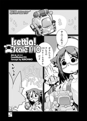サンプル画像 No.1