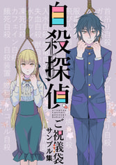 サンプル画像 No.1