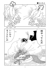 サンプル画像 No.3