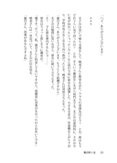 サンプル画像 No.2