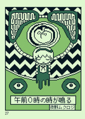 サンプル画像 No.5