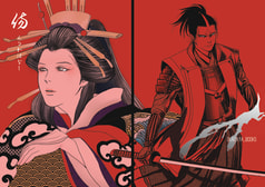 傷～くるわばなし～