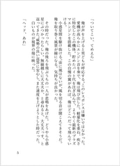 サンプル画像 No.3