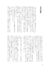 サンプル画像 No.3