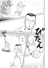 サンプル画像 No.3