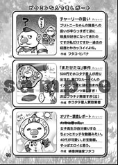 サンプル画像 No.5