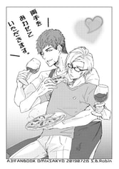 両手をあわせていただきます♥