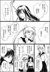 Sample No.2