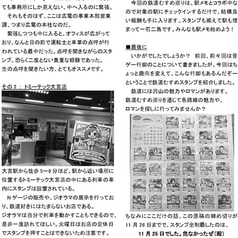サンプル画像 No.1