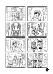 サンプル画像 No.1
