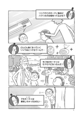 サンプル画像 No.2
