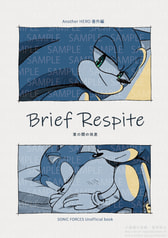 Brief Respite-束の間の休息-