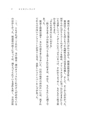 サンプル画像 No.5