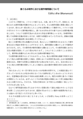 サンプル画像 No.3