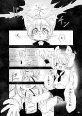 Sample No.6