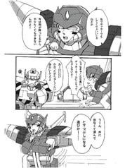 サンプル画像 No.3