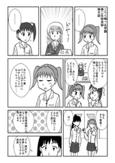 サンプル画像 No.3