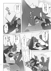 Sample No.4