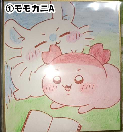 ちいかわ色紙(①モモカニA)