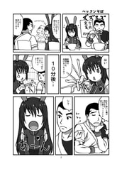 サンプル画像 No.2