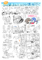 サンプル画像 No.3
