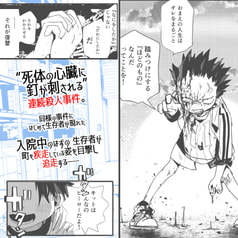 サンプル画像 No.1