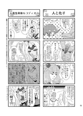 サンプル画像 No.2