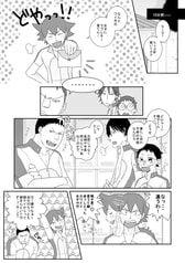 サンプル画像 No.2