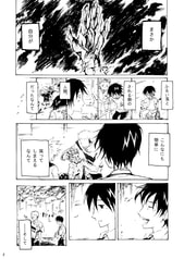 サンプル画像 No.3