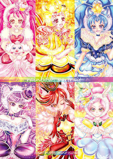 rainbow portrait