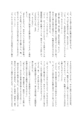 サンプル画像 No.3