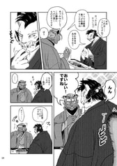 サンプル画像 No.5