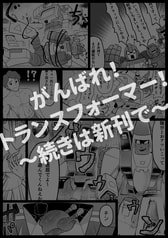 Sample No.6