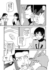 サンプル画像 No.2