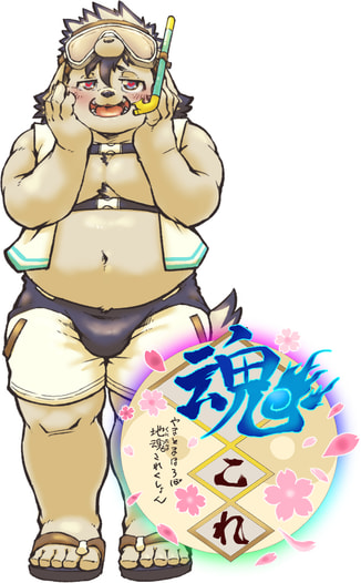 アクリルキーホルダー　但馬