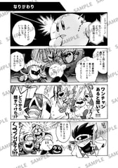 サンプル画像 No.2