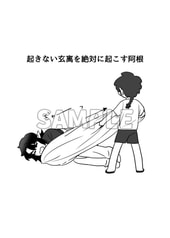 サンプル画像 No.4