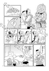 サンプル画像 No.2