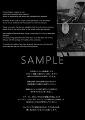 サンプル画像 No.6